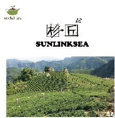 SUNLINKSEA 杉.丘  茶包